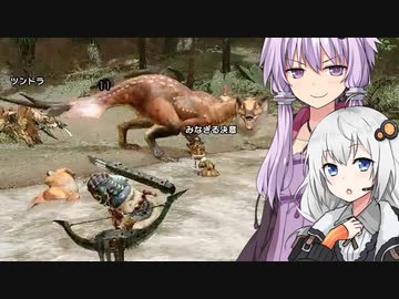 ゆかり狩りますサンブレイク14 放って一矢　切らしてスタミナ【a.i.voice実況】