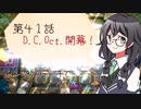 【マスターデュエル】千冬も初期デッキで遊びたい！【part41】