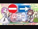 【歌劇】蛍の光 / AI合唱劇！【窓の雪♪～】