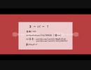 【人l力】オlーlﾉヾlーl！【キl∋lっlぽlいlど】