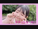 【ちべ。】すきっちゅーの！【踊ってみた】