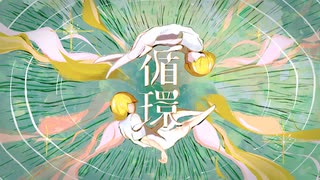 HoneyComeBear - 循環