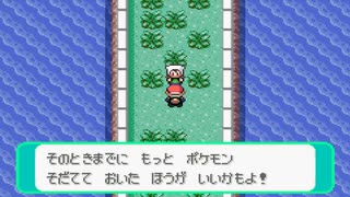 【ポケモンアルタイル】改造ポケモンしか使わん縛りじゃっ！！
