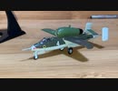 エフトイズ・ハインケル162A・V-1飛行爆弾F-toys・Heinkel He 162A・V-1（Fi103）Scale: 1/144