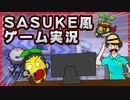 【実況】ヒマナッツがひん死になったら現実で向日葵を育てる縛り（BW版・Part⑮）