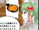 偉大なおせんべいを知る