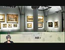 【新クトゥルフ神話TRPG】5W1H　第二話【実卓リプレイ】