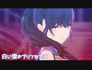 【プロセカMV】MORE MORE JUMPにまふゆを入れてみた。(白い雪のプリンセスは編)