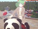 子供公園でちょっと童心にかえってみた