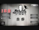【絶対に幽霊なんて出ない高層エレベーター ハロウィン】1日3分短編ホラー！ハロウィンでもこのエレベーターから脱出したい…！【2日目 秋のホラゲー祭第3弾】