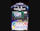 【#ニコニコ投稿祭】2／16『#琴葉姉妹百合祭』11月第2週のニコニコ投稿祭&誕生祭スケジュールを知ろう【#VOICEROID解説】#AIVOICE #ボイロ #VOICEROID #琴葉姉妹