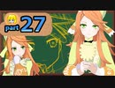 【実況】FE27　ルナティック