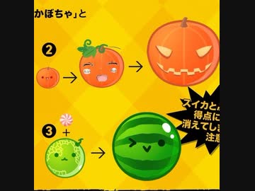 カボチャゲーム神社.mpHalloween