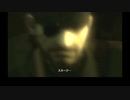 メタルギアソリッド4 part20 [VOICEROID実況]
