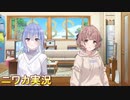 【CoMETIK】ニワカPがCoMETIK（コメティック）のEXコミュを見る【シャニマス実況】