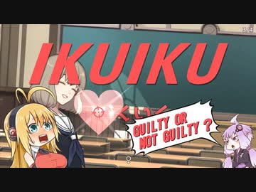 弦巻マキが『ウーマンコミュニケーション』をするそうです