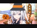 悪戯、ないしは菓子