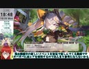 【モン娘TD】1.5th Anniversaryイベント「らすかるとりっく.fes」E-1 ご主人は、完璧で究極の男の娘