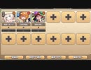 らすかるとりっく.fes E-4 ナベリウス娘ナンバーわん！【モンスター娘TD R以下】