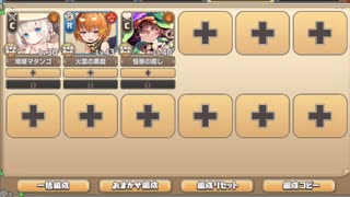 らすかるとりっく.fes E-4 ナベリウス娘ナンバーわん！【モンスター娘TD R以下】