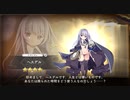 【DMM】ヘスデル（ヴァニタス）【ガルクリ】
