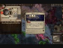 南進！テッサリアを攻める。ck2 2023-10-29 23-22-59