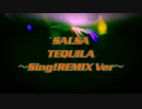 【MV】Salsa Tequila〜Sing!REMIX Ver〜 / 2023 Sing! Rappers【マイクリレー】[TikTok]