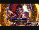 【英傑大戦】 三千世界のここにいるぞ！×71
