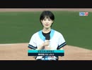野球美少女_LOLO楼楼が桃園にティーオフに来て、時速98キロの華麗なボールを投げました!