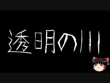 【ゆっくり怪談】ChatGPTで怪談作ってみた。その38【AI怪談】