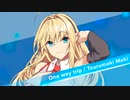 【弦巻マキAI】ワンウェイ・トリップ (弦巻マキVer.)【Synthesizer V 】