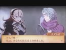 feif「カムイ×スズカゼ支援会話C〜A」