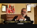 共同創設者の息子、世界経済フォーラムおよびWHO指導部の逮捕を求める。「ワクチンが毒で、私と母が死にかけている」