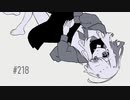 【夜宵珀】#218【UTAUカバー】