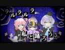 【オリジナルMV】Mrs.Pumpkinの滑稽な夢 / Ortensia*