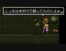 アークザラッド２実況：続・はじめてのSRPG　part7