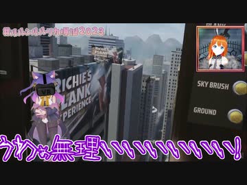 即落ち魔王候補【#ルルンルルリカ爆誕2023】