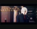 【鬼滅のMMD】シネマ【宇髄天元誕生祭2023】