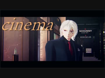 【鬼滅のMMD】シネマ【宇髄天元誕生祭2023】