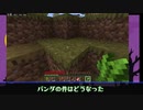 【ツイステ偽実況】イデア達は桜バイオームを探したかった