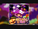 【デレステ】Halloween♥Code【MASTER】