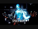 Marvel's SPIDER-MAN 2：マーベル スパイダーマン2を実況プレイいたします。 Part05
