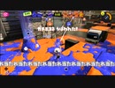 【スプラトゥーン３】サーマルインクとトラップで超索敵！ モノトーン姉妹が塗る！スプラトゥーン３【CoeFont実況】