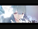 【東方MMD】フィクサー【妹紅】