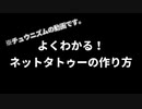 【生声】(社会的に)ボコられニズム【CHUNITHM三つ巴戦2023】