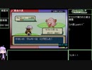 GBAポケモン全国図鑑380種完成RTA[47:59:58] part42/43