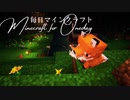 毎日マインクラフト - Day1366 山側の外塀を作る2