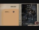 【ゆっくり実況】鹿Ｃバッジ取れた【第五人格】