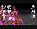 無課金初期勢のFGO　聖杯戦線～白天の城、黒夜の城～編　part19
