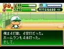 超能力者たすがパワポケ6に挑戦　中編